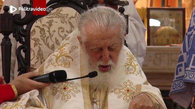 “მისმა მოულოდნელმა გარდაცვალებამ საერთო დიდი გულისტკივილი გამოიწვია” – ილია მეორე სამძიმრის წერილს აქვეყნებს