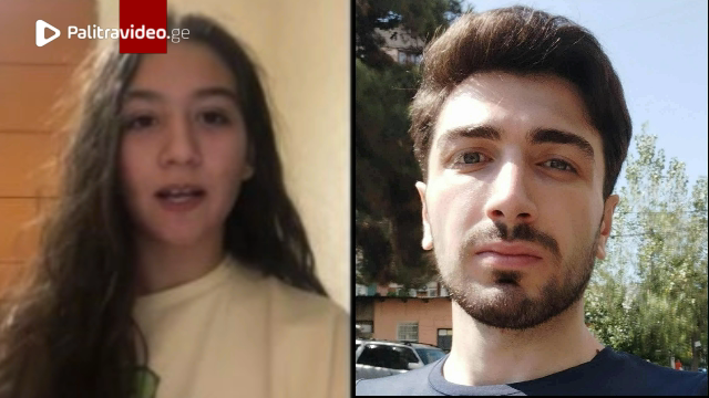 “სულ სხვა რამ გამოვლინდა, რასაც არავინ ელოდა, ამაზე საუბრის უფლება მაქვს, რადგან ვიყავი მისი მოსწავლე” – რას ჰყვება გოგონა, რომლის ახალგაზრდა მასწავლებელი თბილისში მოკლეს