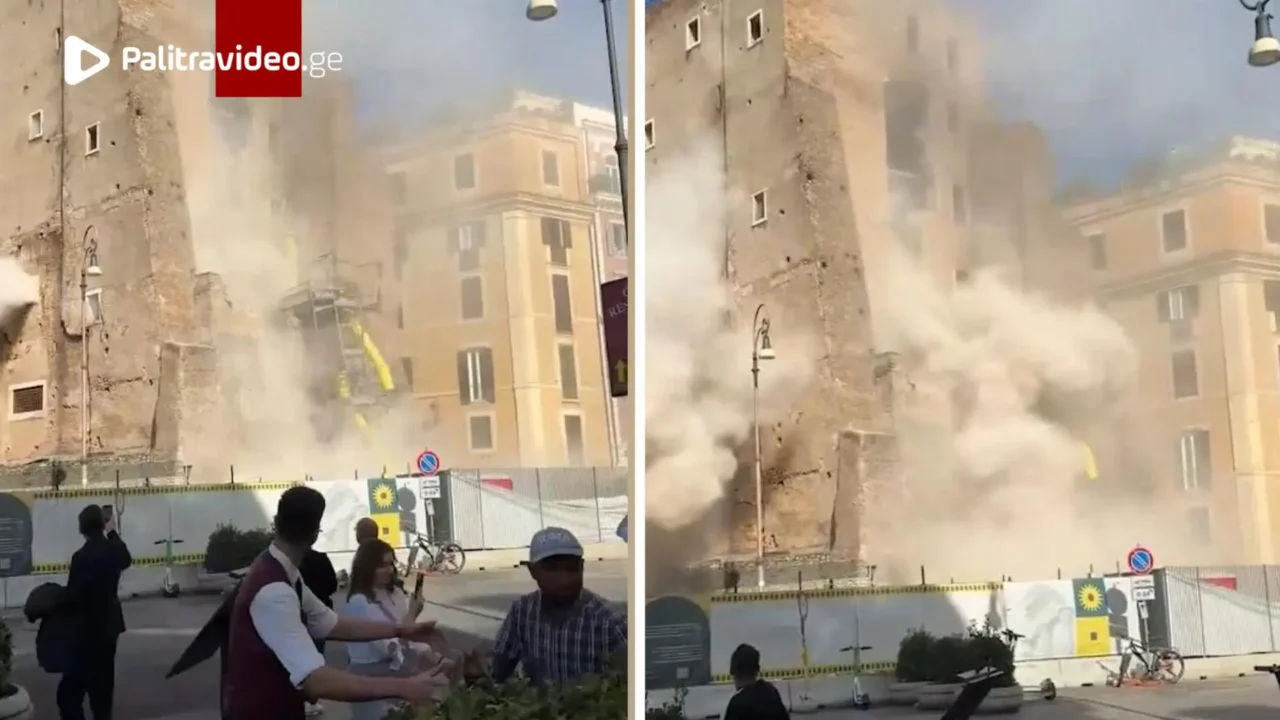 „ვცდილობთ ცოცხლად გამოვიყვანოთ, მაგრამ სიტუაცია რთულია…” – ვრცელდება ნგრევის მომენტში გადაღებული კადრები რომიდან, სადაც საუკუნეების ისტორიული კოშკი ჩამოინგრა