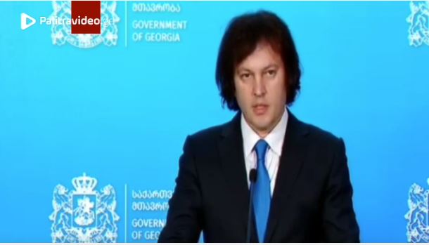 “მივიღეთ მნიშვნელოვანი გადაწყვეტილება”