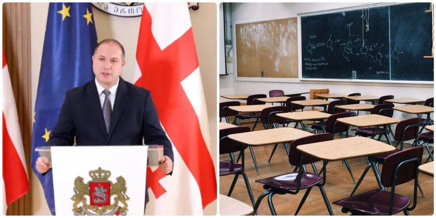 ასევე შეიცვალა არდადეგების დღეებიც, ახალი გადაწყვეტილება რომელიც ახლახანს გახდა ცნობილი, რა შეიცვალა როდის დამთავრდება სკოლებში პირველი სემესტრი – ვრცელდება ახალი თარიღები