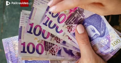 ცნობილია, ვინ აიღებს ამ თვეში მომატებულ ხელფასს და პენსიას