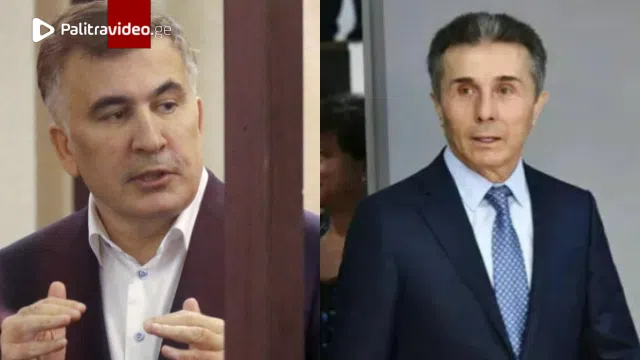 “კიდევ ერთი ცუდი ამბავი ივანიშვილისთვის…” – მიხეილ სააკაშვილი განცხადებას ავრცელებს