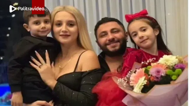 “მამა-შვი­ლე­ბი სის­ხლის გუ­ბე­ში იწ­ვნენ” – უმძიმესი ტრაგედია ცნობილი ბლოგერის ოჯახში, მამამ ორი შვილი მოკლა და შემდეგ თავი მოიკლა, მომხდარმა მთელი თურქეთი შეძრა