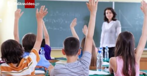 ახალი გადაწყვეტილება, რომელიც საჯარო სკოლებთან ერთად კერძო სკოლებსაც შეეხებათ