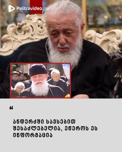 ანდერძში სავსებით შესაძლებელია ეწეროს ეს ინფორმაცია