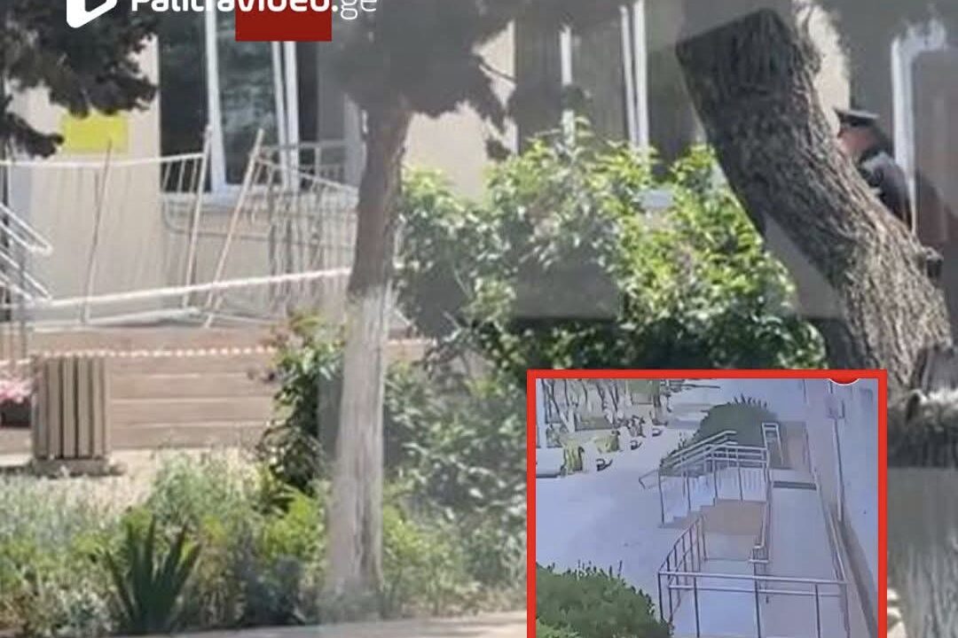 ვრცელდება უმძიმესი კადრები “ბოლო ზარიდან,” მოსწავლეები “სელფს” იღებდნენ, როცა აივანი ჩაინგრა და 9 მოზარდი სიმაღლიდან ჩამოვარდა – “17 წლის წლის ეკა­ტე­რი­ნემ თა­ვის არე­ში სე­რი­ო­ზუ­ლი ტრავ­მა მი­ი­ღო