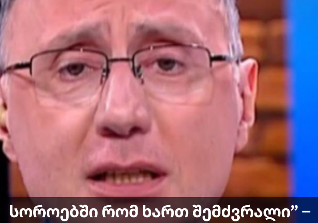 სოროებში რომ ხართ შემძვრალი” – ვის მიმართა ეთერში ოთარ ტატიშვილმა, ხალხი შოკშია