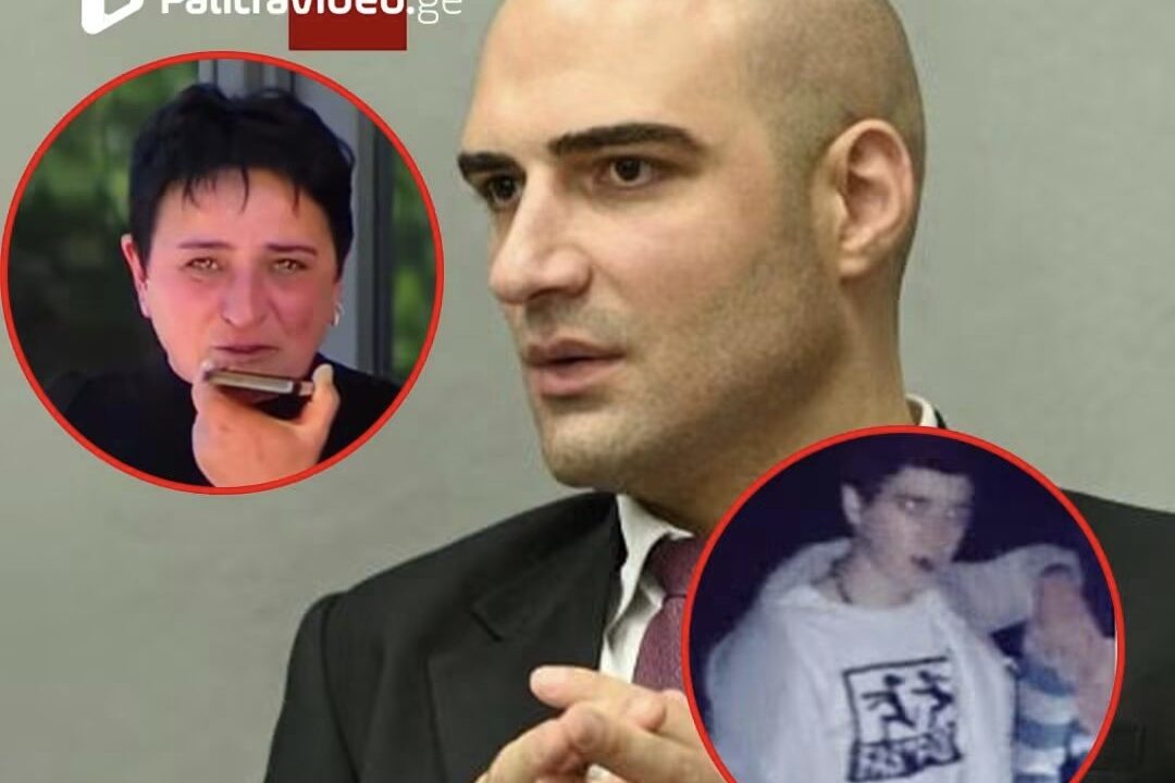 ოკუპირებულ ტერიტორიაზე გადაიყვანეს??…“ –გურიკას საქმეზე ადვოკატი ინფორმაციას ავრცელებს სრულად წაკითხვა..