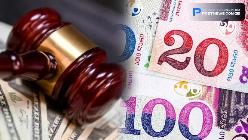 ჯარიმა 7 000 ლარის ნაცვლად, 20 000 ლარი იქნება – ვინ და რა შემთხვევაში დაჯარიმდება
